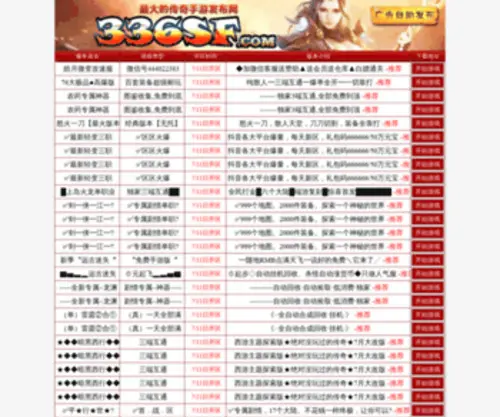 XQN.net.cn(三亚婚纱摄影) Screenshot