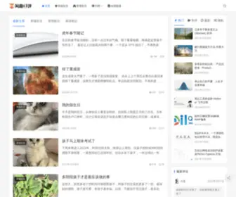 XQRP.com(闲趣) Screenshot