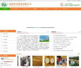 Xqseeds.com(玉米种子公司) Screenshot