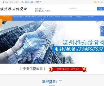 XQTPW.cn(憓憔装修贷款公司) Screenshot