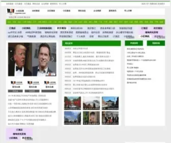 XQWWW.com(小区在线) Screenshot