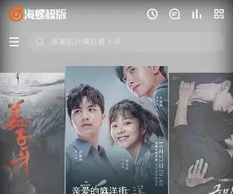 XQXYS.cn(被窝电影网) Screenshot