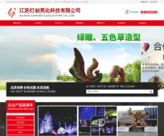 XQZYZ.org.cn(大众小说网) Screenshot