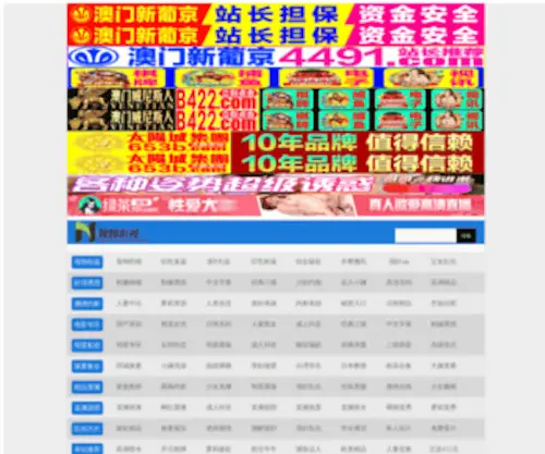 XR1988.com(XR 1988) Screenshot