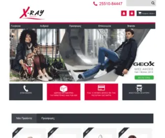 Xrayshoes.gr(Γυναικεία) Screenshot