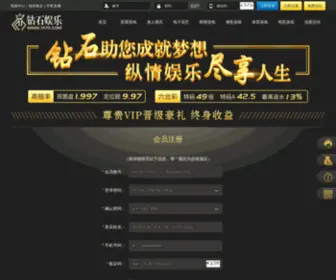 XRC577.cn(娱乐天地娱乐平台) Screenshot