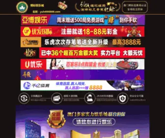 XRflink.com(U优发国际) Screenshot