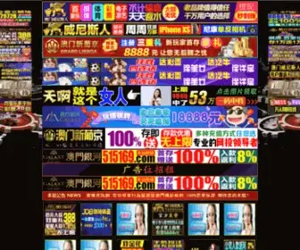XRFSPS.com(澳门新濠天地娱乐) Screenshot