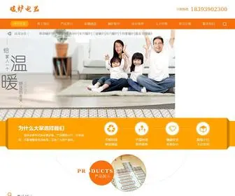 XRGL.com.cn(天然气锅炉) Screenshot