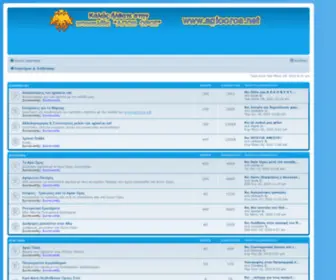 Xristianos.net(Xristianos) Screenshot