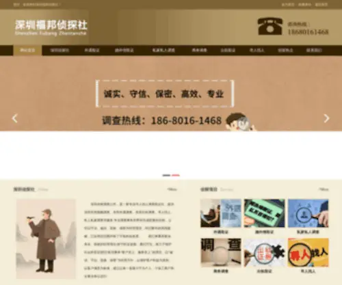 XRJNDQ.com(电采暖炉) Screenshot