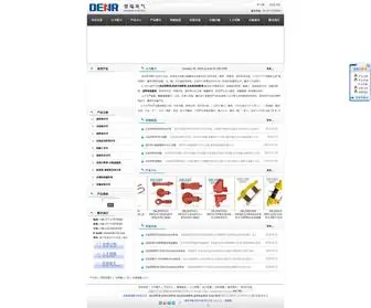 XRNT-12.com(乐清登瑞电气有限公司) Screenshot