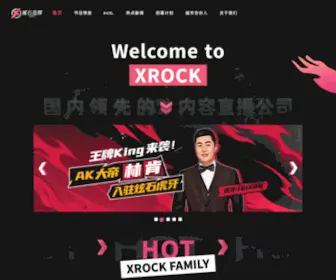 Xrock.club(Xrock club) Screenshot