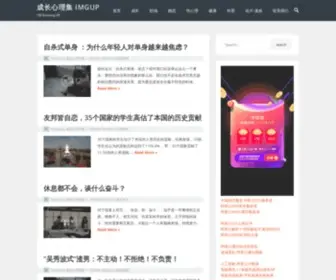 Xrong.cn(心融网) Screenshot