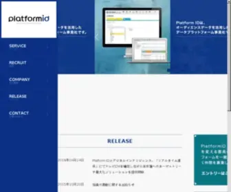 Xrost.ne.jp(オープンデータプラットフォーム「Xrost」) Screenshot