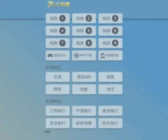 XRSFS.com(潍坊思云防水材料有限公司) Screenshot