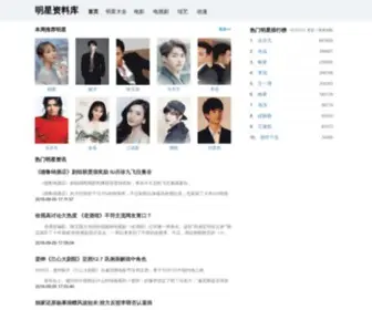 Xrso.com(仙人搜索) Screenshot