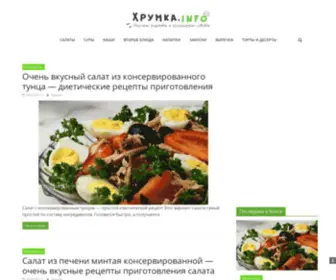 Xrumka.info(Блог "Хрумка") Screenshot