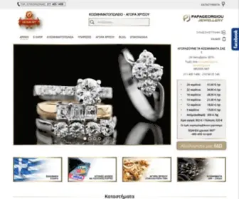 Xrusos.net(Αγορά Χρυσού) Screenshot