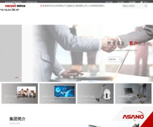 XRYNL.com(伟德BETVlCTOR1946) Screenshot