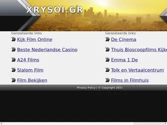 XRysoi.gr(TAINIES ONLINE) Screenshot