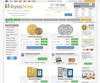 ασήμι και πλατίνα αποστέλλονται απευθείας απο εγκεκριμένους προμηθευτές του LBMA (Νομισματική Ένωση Πολύτιμων Μετάλλων του Λονδίνου)