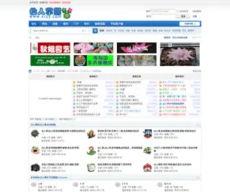 XRZY.com(仙人掌) Screenshot