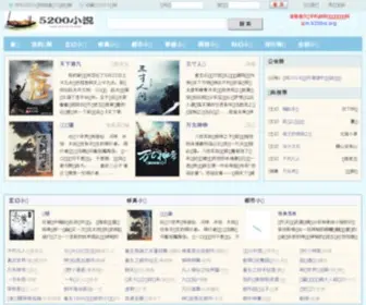 XS5200.org(小说阅读网) Screenshot