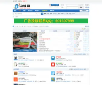 Xsbee.cn(中蜂网) Screenshot