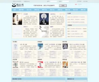 XsbooktXT.cc(顶点小说) Screenshot