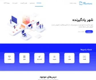 XSchool.ir(XSchool) Screenshot