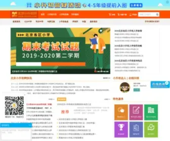 XSchu.com(北京小升初网) Screenshot