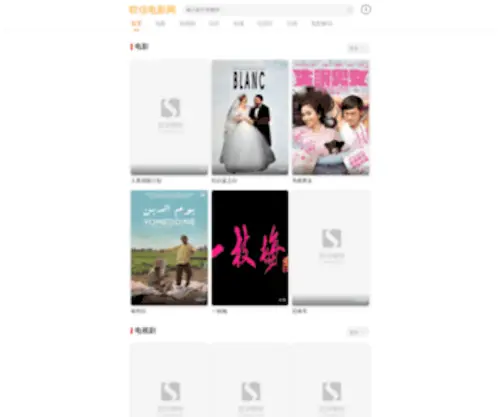 XSDQ.org(姓氏大全) Screenshot