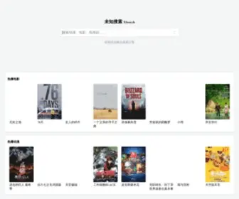 Xsear.ch(未知搜索) Screenshot