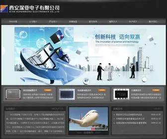 Xsec.com.cn(西安深亚电子有限公司) Screenshot