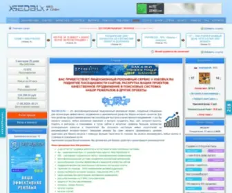 Xseobux.ru(Главная) Screenshot