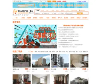 XSFC.com(萧山房产网) Screenshot