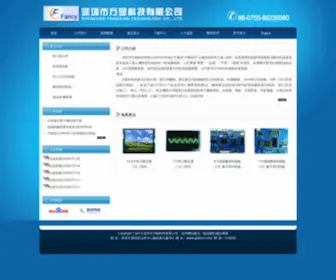 XSG123.com(便民导航) Screenshot