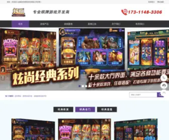 Xsgame.cc(成都炫尚网络科技有限公司) Screenshot