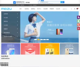 Xsit163.com(品牌电脑) Screenshot