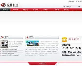 XSJGK.com(澳门娱乐永利网址大全) Screenshot