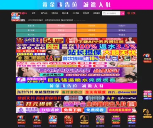 Xsjisy.com(北京鑫圣杰霖有限公司) Screenshot