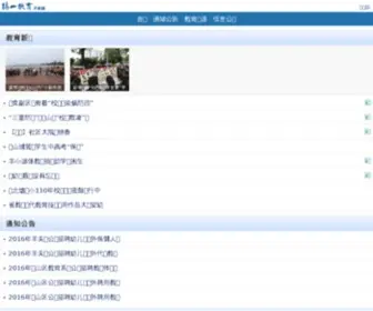 XSJY.com.cn(传奇发布网) Screenshot