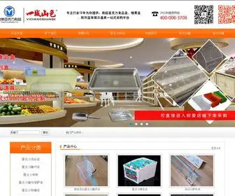 XSJYKL.com(济南名泉亚克力制品有限公司) Screenshot