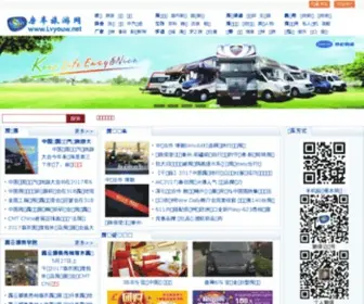 XSK.org.cn(房车旅游网) Screenshot