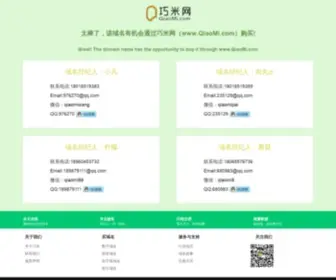 XSKZ.com(巧米网) Screenshot