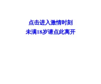 Xslaws.com(大庆谷善网络科技有限公司) Screenshot