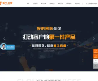 XSlseo.com(西安网站建设) Screenshot