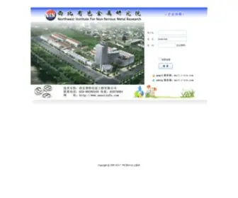 Xsma.com(西安赛特金属材料开发有限公司) Screenshot