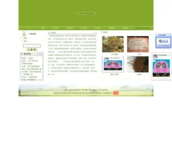 XSMMW.com(萧山苗木) Screenshot